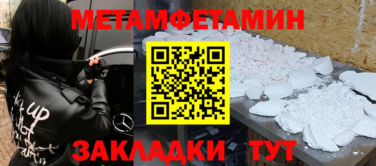 АМФЕТАМИН  Вход с VPN  Назарово  даркнет формула  Амфетамин 97% 