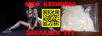бошки Уссурийск