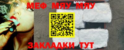 бошки Уссурийск