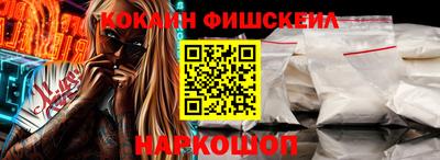бошки Уссурийск