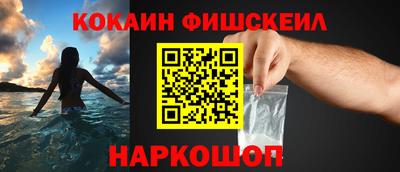 ALPHA-PVP Усть-Джегута