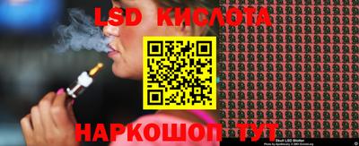 бошки Уссурийск