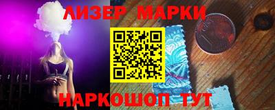 бошки Уссурийск