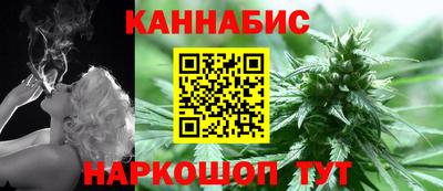 бошки Уссурийск