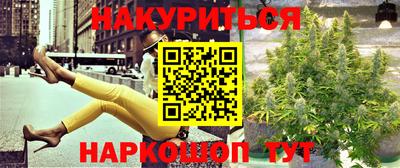ALPHA-PVP Усть-Джегута
