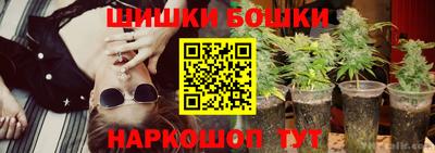 бошки Уссурийск