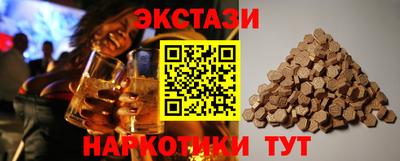 ALPHA-PVP Усть-Джегута