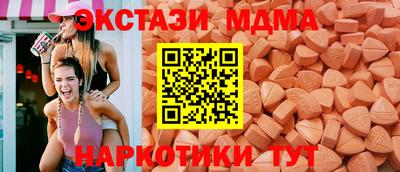 ALPHA-PVP Усть-Джегута