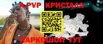 бошки Уссурийск