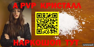 ALPHA-PVP Усть-Джегута