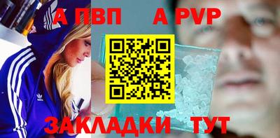 бошки Уссурийск
