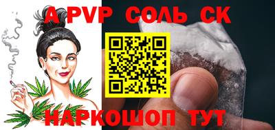 бошки Уссурийск