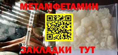 ALPHA-PVP Усть-Джегута