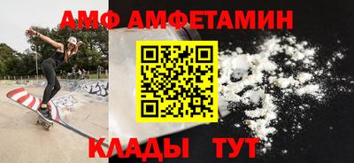 ALPHA-PVP Усть-Джегута