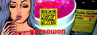 ALPHA-PVP Усть-Джегута