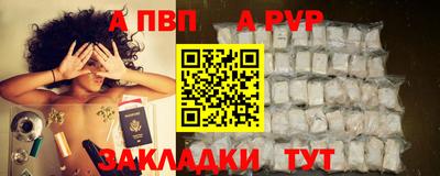 бошки Уссурийск