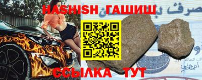 ALPHA-PVP Усть-Джегута