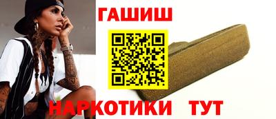 бошки Уссурийск