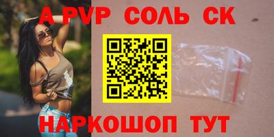 бошки Уссурийск