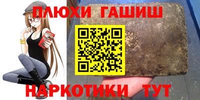 бошки Уссурийск