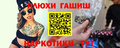 ALPHA-PVP Усть-Джегута