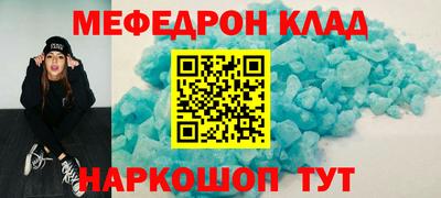бошки Уссурийск