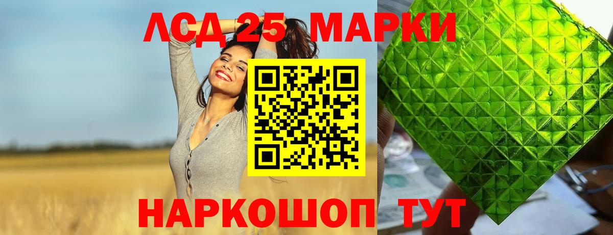 ЛСД экстази ecstasy  Вход с VPN  ЛСД экстази  ЛСД экстази кислота  Назарово 