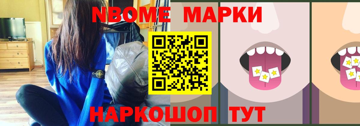 Лсд 25 экстази кислота Назарово