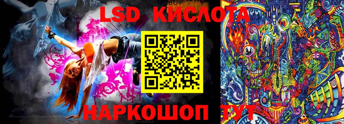 Марки NBOMe 1,5мг Назарово