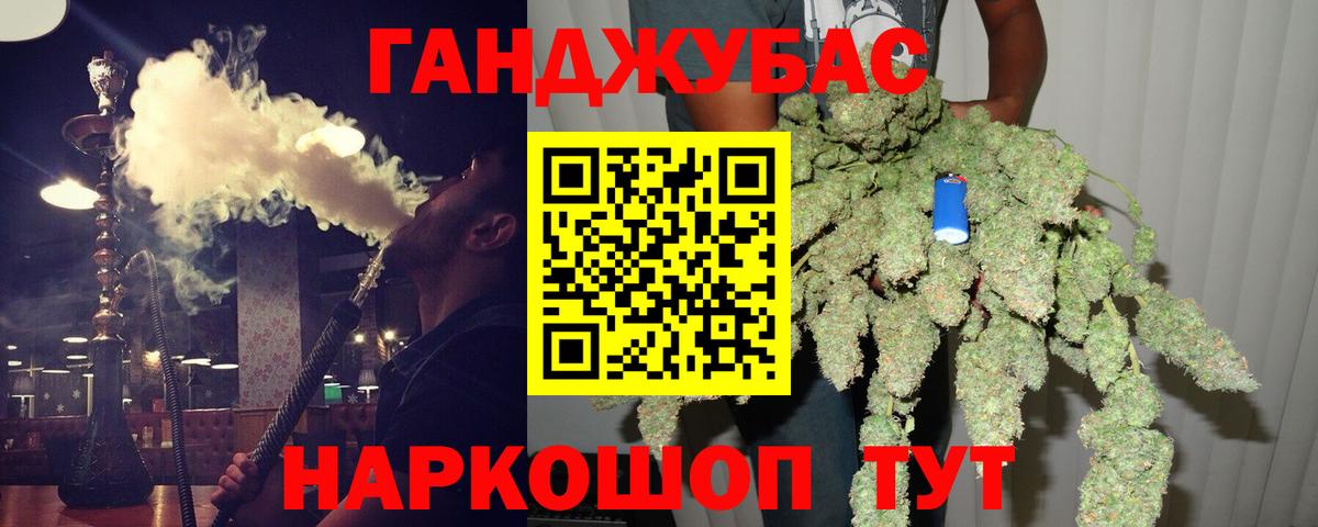 Назарово  Каннабис MAZAR  Конопля план  Вход с VPN 
