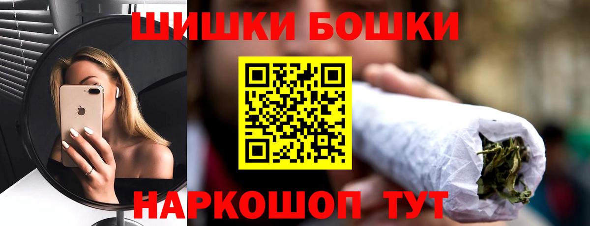 Каннабис тримм Назарово